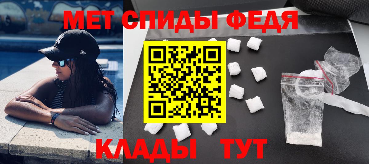 Алексин  АМФЕТАМИН 98%  АМФ  Amphetamine  Вход с VPN 