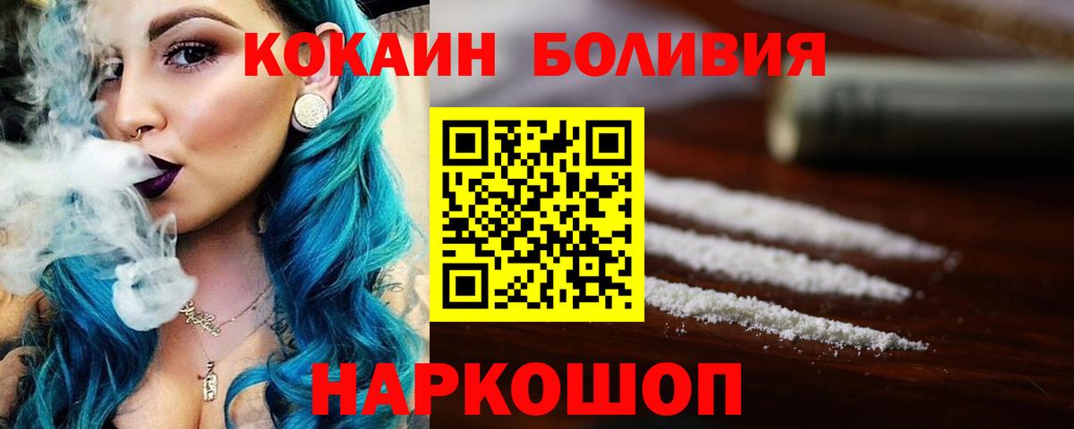 Cocaine 99% Алексин