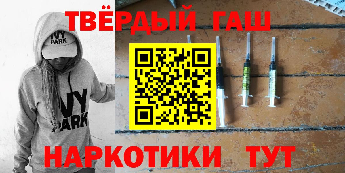 ГАШИШ  Гашиш AMNESIA HAZE  Вход с VPN  Алексин  ГАШИШ индика сатива 