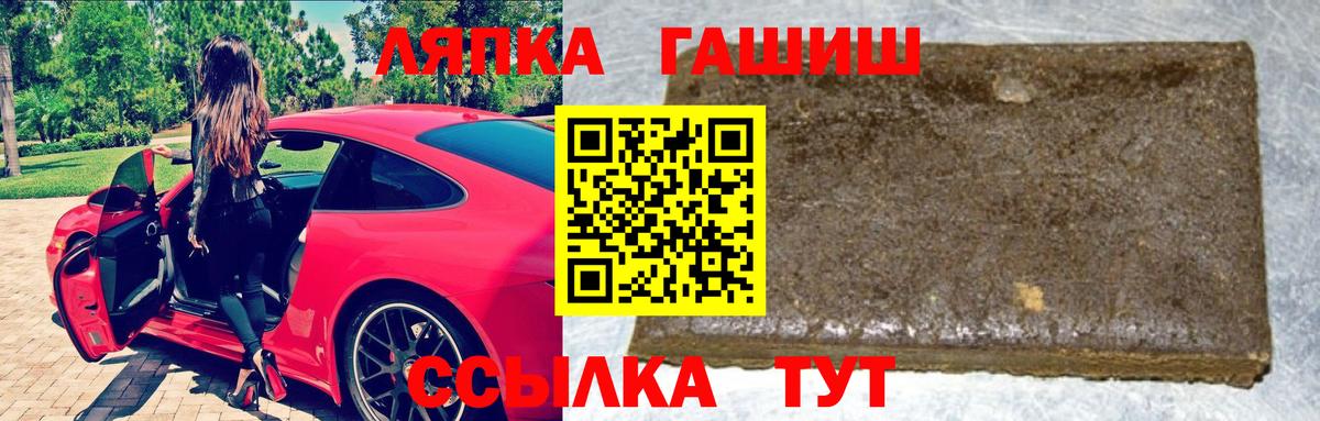 ГАШ гарик Алексин
