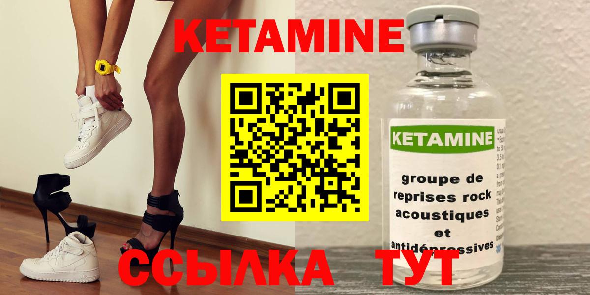 Алексин  КЕТАМИН VHQ  мега   КЕТАМИН VHQ  Вход с VPN 