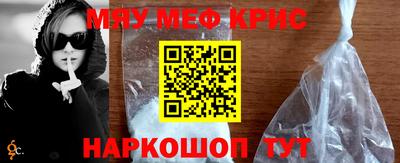 молекула духа Обь