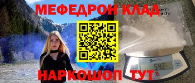 молекула духа Обь