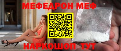 молекула духа Обь