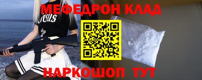 бутират Нягань