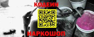 молекула духа Обь