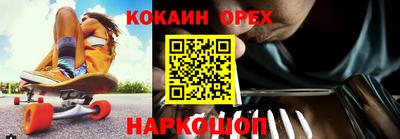 бутират Нягань