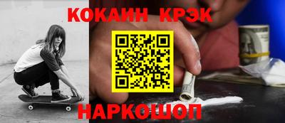 2c-b Обнинск