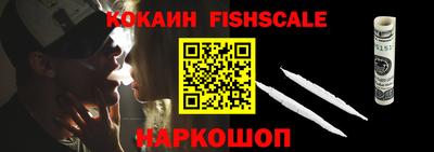молекула духа Обь