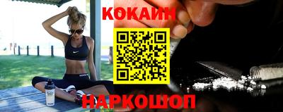 молекула духа Обь