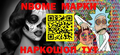 молекула духа Обь