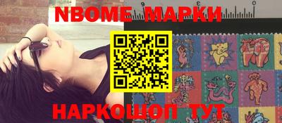молекула духа Обь