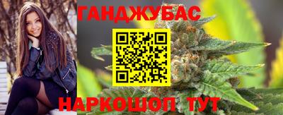 молекула духа Обь