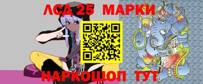 молекула духа Обь