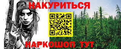 бутират Нягань
