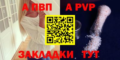 молекула духа Обь