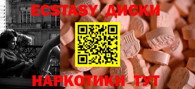 2c-b Обнинск