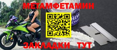бутират Нягань
