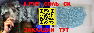 2c-b Обнинск