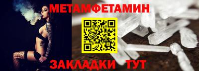 бутират Нягань