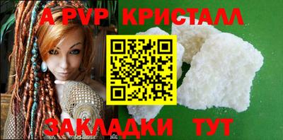 молекула духа Обь