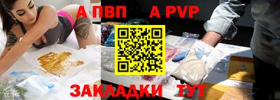 молекула духа Обь