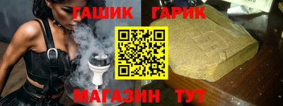 бутират Нягань