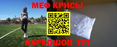 молекула духа Обь