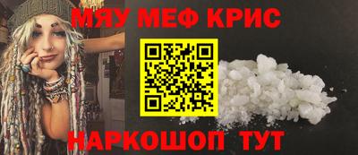 молекула духа Обь