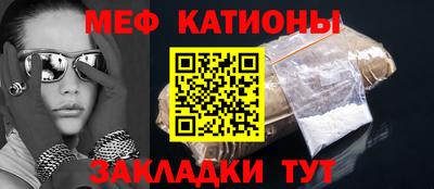 молекула духа Обь