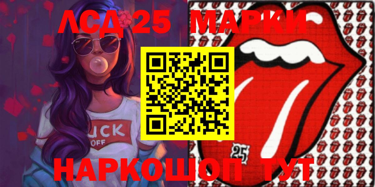 mega tor  ЛСД экстази ecstasy  Алексин  Вход с VPN  LSD-25 экстази кислота 