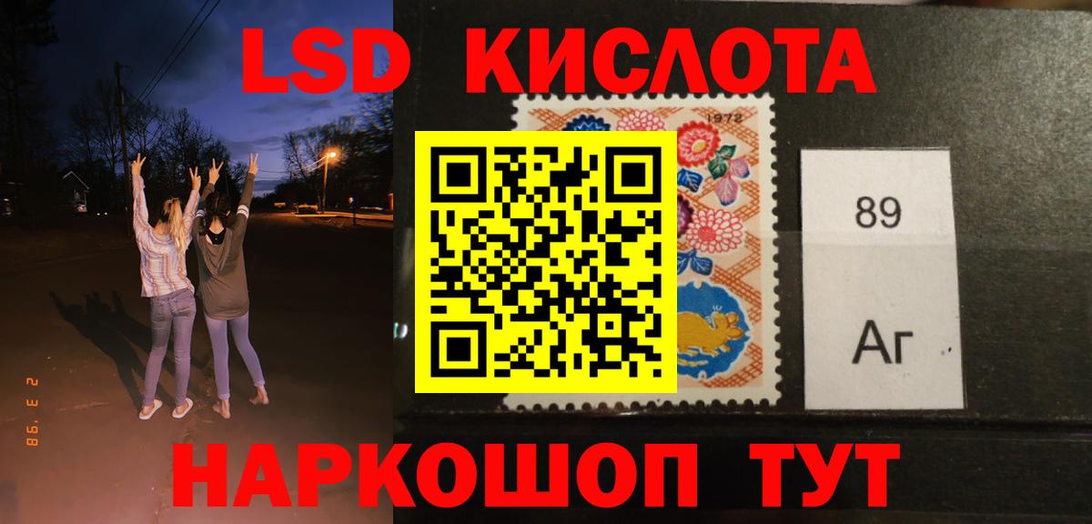 ЛСД экстази ecstasy Алексин