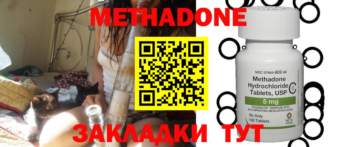 МЕТАДОН белоснежный    рабочий сайт  Алексин  Вход с VPN 