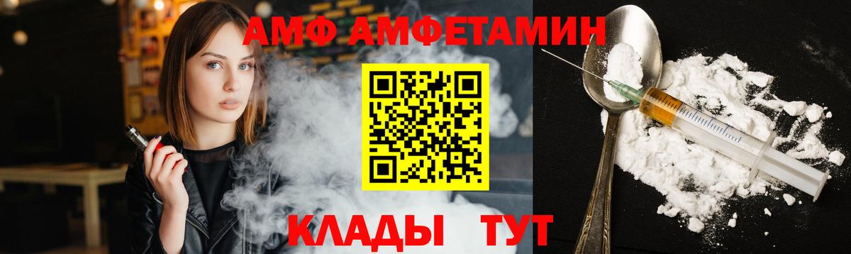 Метамфетамин Декстрометамфетамин 99.9% Алексин