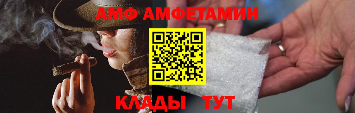 Алексин  Первитин витя  Вход с VPN 