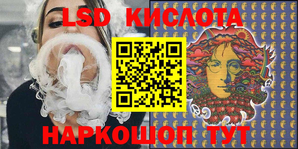 Марки 25I-NBOMe 1,5мг  Вход с VPN  Марки N-bome  Марки 25I-NBOMe 1,5мг  Алексин 