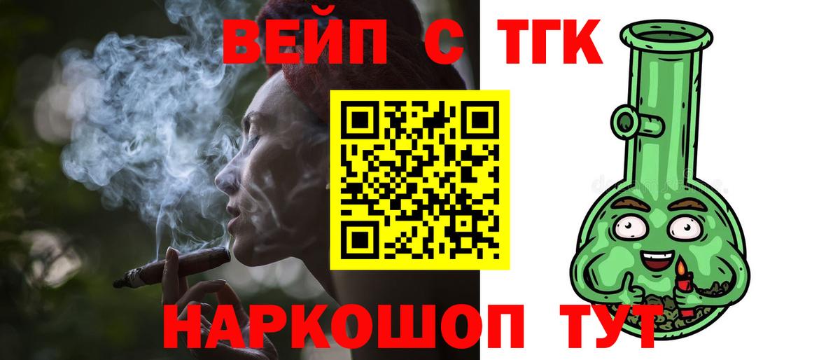 Алексин  ТГК гашишное масло  наркота  Вход с VPN  ТГК Wax 