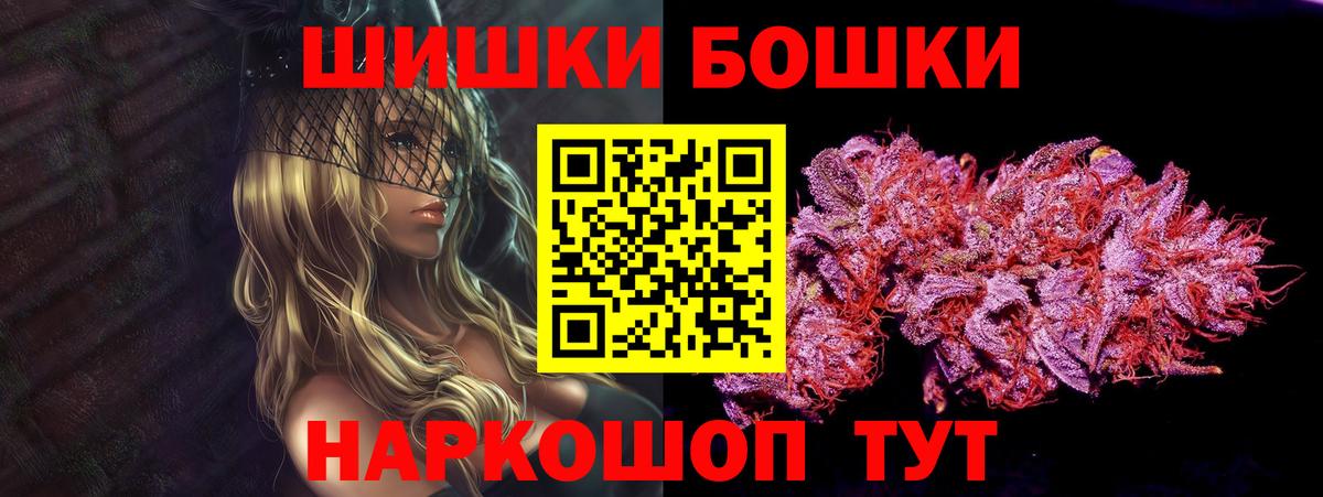 Конопля конопля  Конопля LSD WEED  Вход с VPN  Каннабис VHQ  Бошки Шишки THC 21%  Алексин 